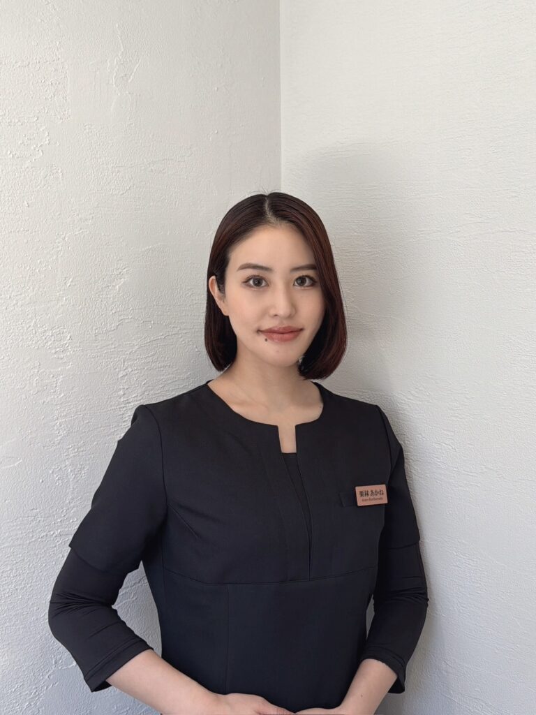 栗林